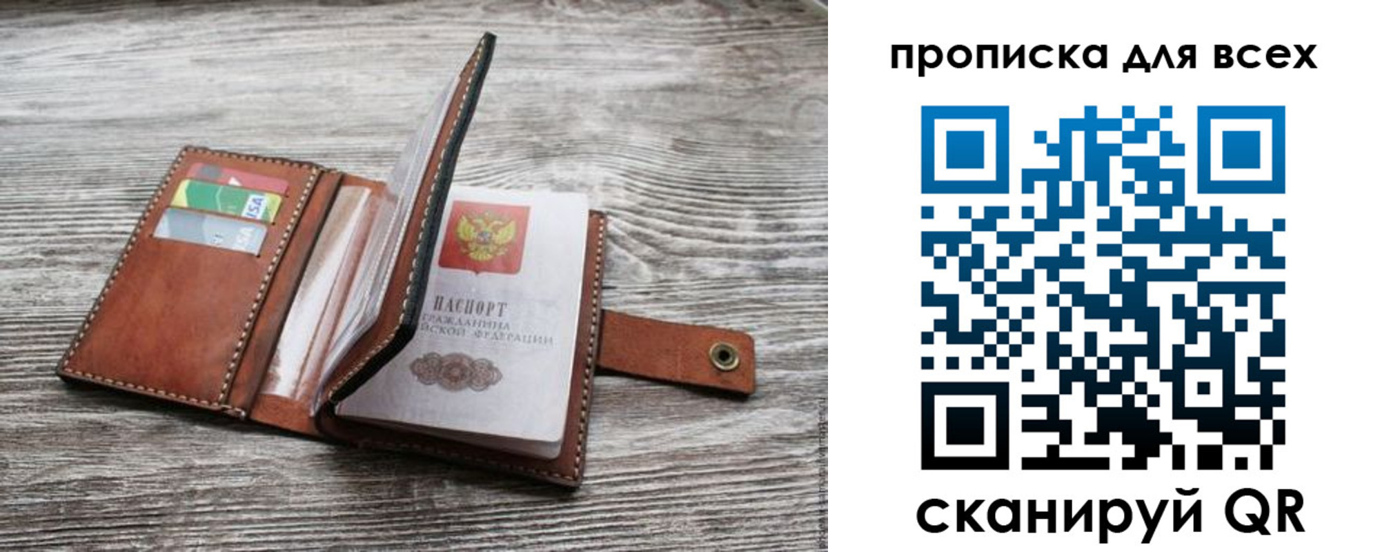 временная регистрация госуслуги в Ставропольском крае